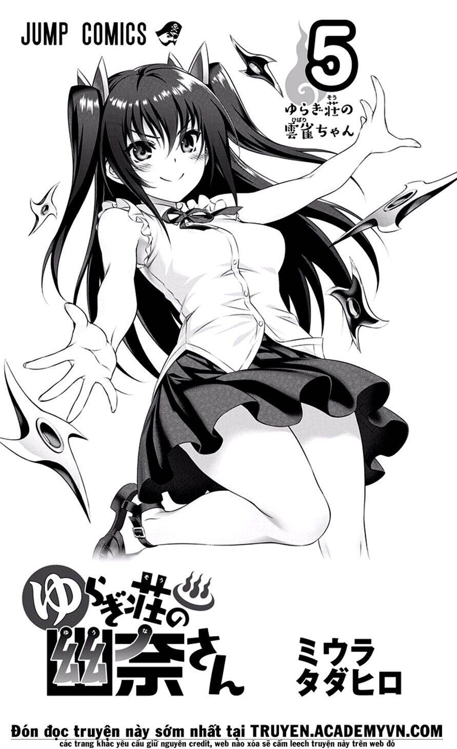 Yuragi-Sou No Yuuna-San Chapter 57.5 - Trang 2