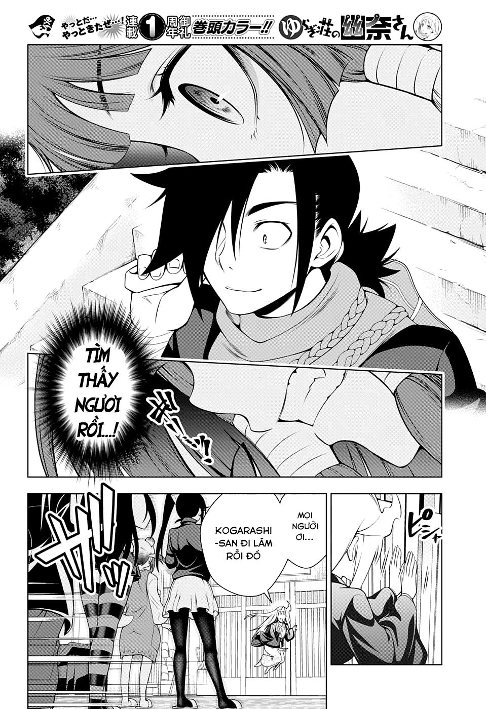 Yuragi-Sou No Yuuna-San Chapter 57 - Trang 2