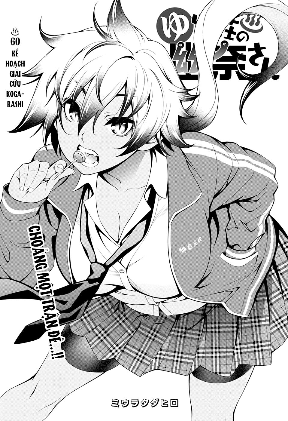 Yuragi-Sou No Yuuna-San Chapter 60 - Trang 2