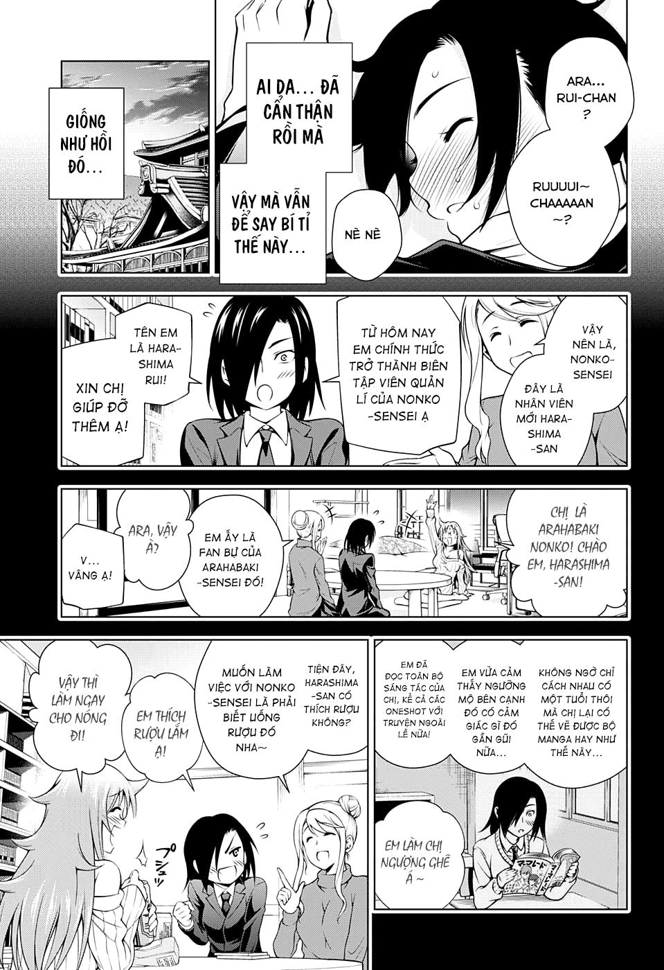 Yuragi-Sou No Yuuna-San Chapter 66 - Trang 2