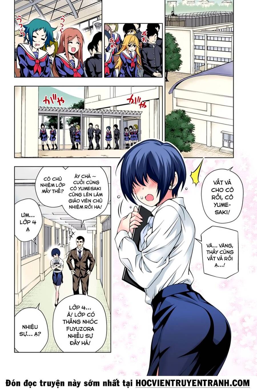 Yuragi-Sou No Yuuna-San Chapter 75.1 - Trang 2