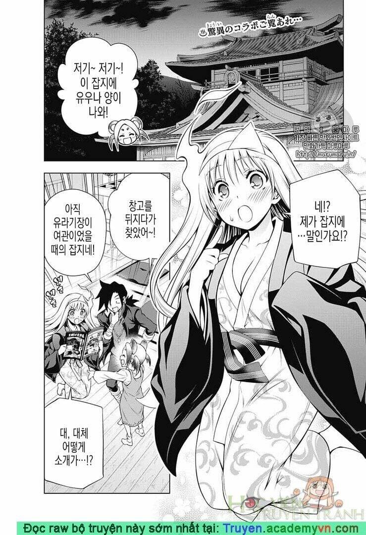 Yuragi-Sou No Yuuna-San Chapter 89.1 - Trang 2