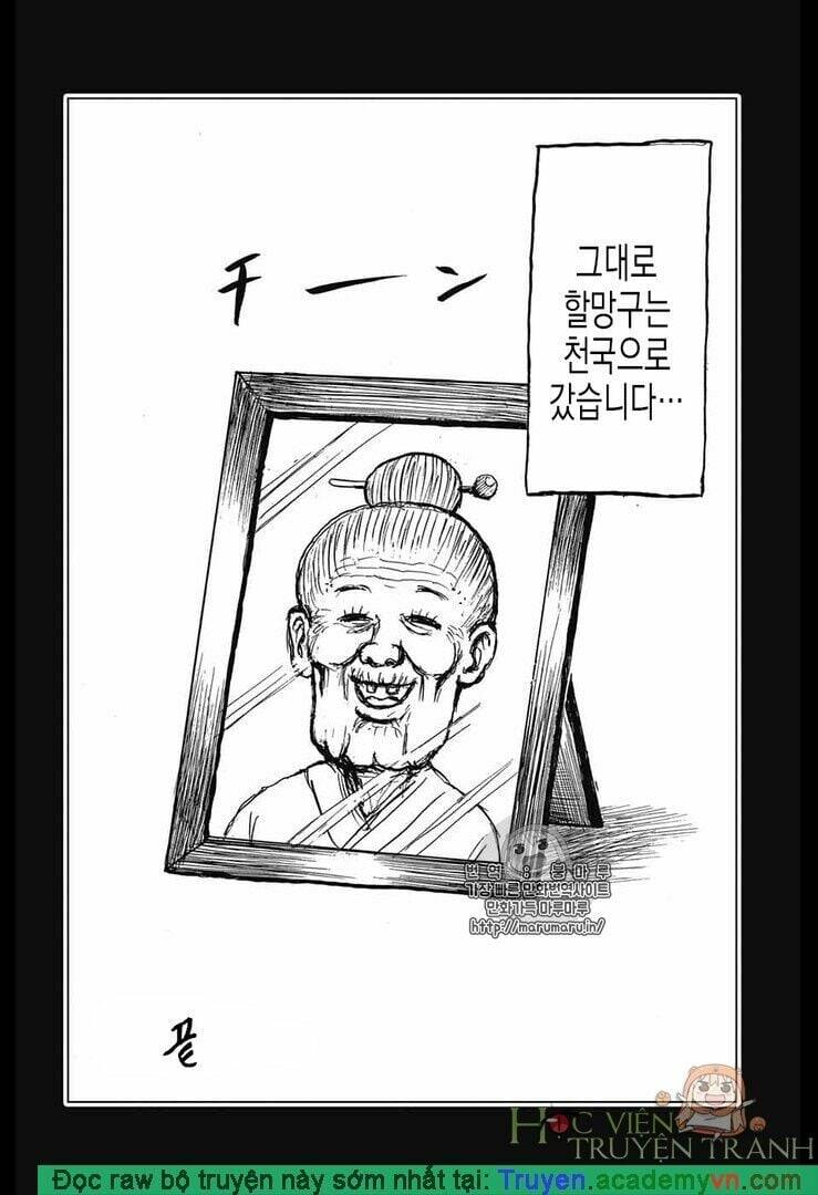 Yuragi-Sou No Yuuna-San Chapter 89.1 - Trang 2