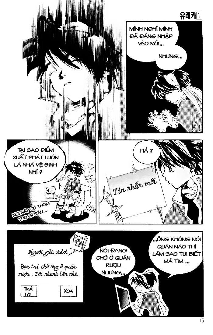 Yureka Lost Saga Chapter 1 - Trang 2