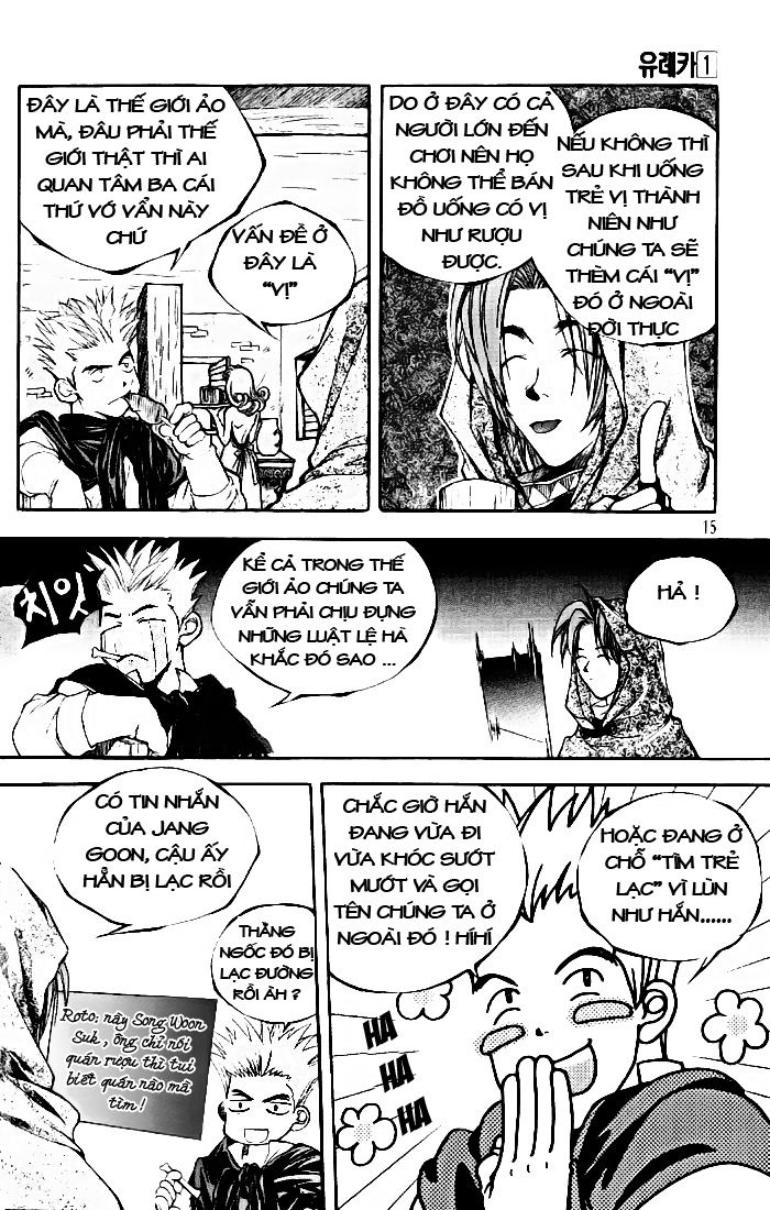 Yureka Lost Saga Chapter 1 - Trang 2