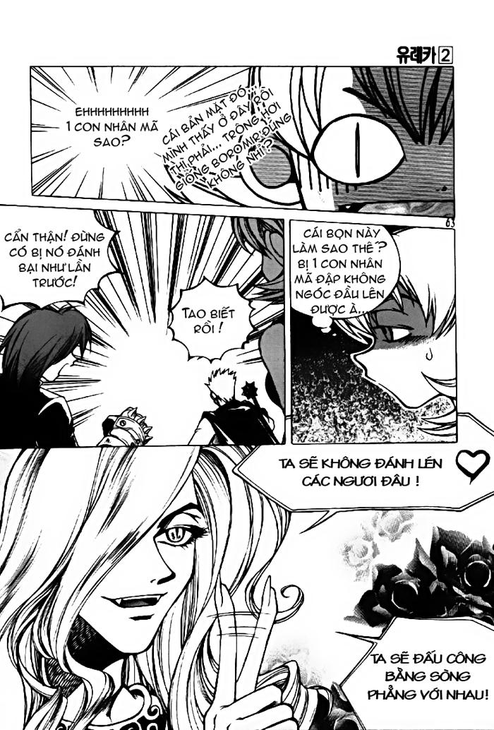 Yureka Lost Saga Chapter 10 - Trang 2