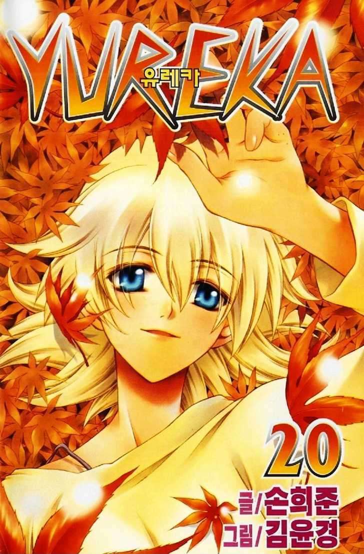 Yureka Lost Saga Chapter 119 - Trang 2