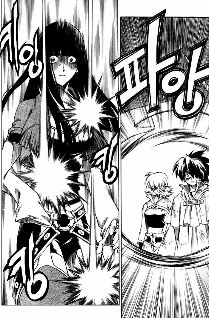 Yureka Lost Saga Chapter 124 - Trang 2