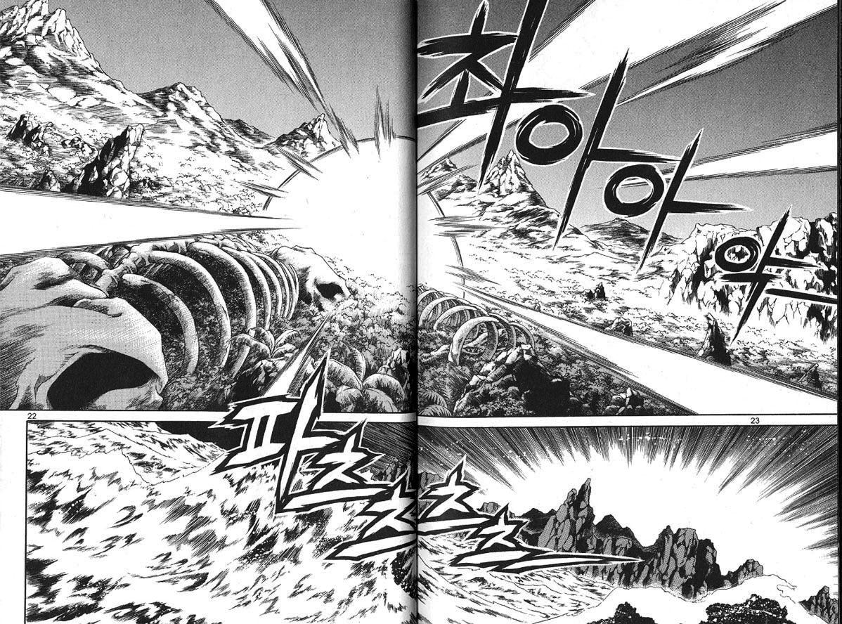 Yureka Lost Saga Chapter 125 - Trang 2