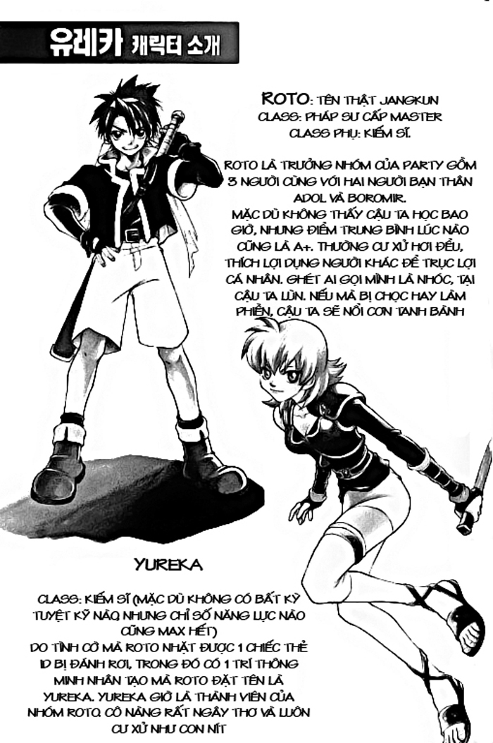 Yureka Lost Saga Chapter 15 - Trang 2