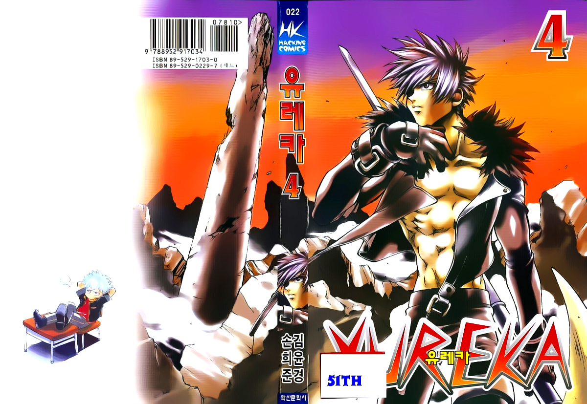 Yureka Lost Saga Chapter 22 - Trang 2