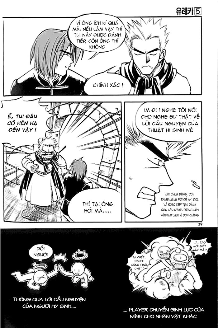 Yureka Lost Saga Chapter 29 - Trang 2