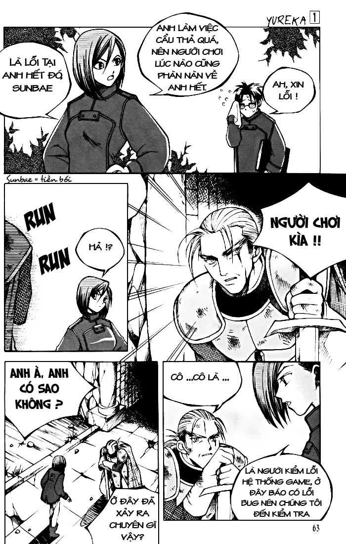 Yureka Lost Saga Chapter 3 - Trang 2