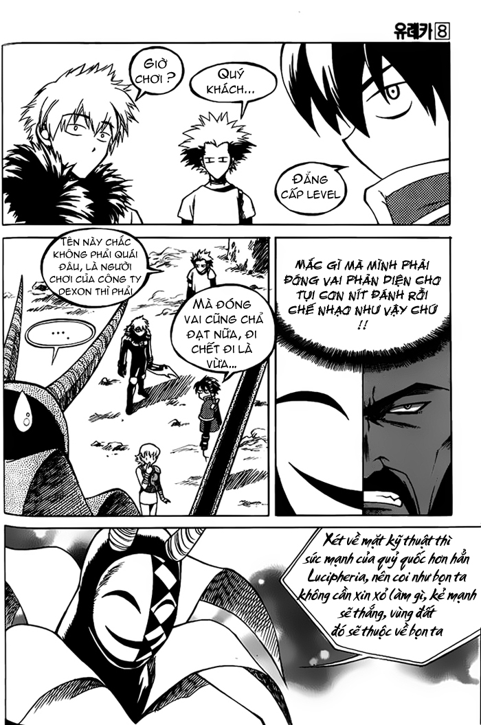 Yureka Lost Saga Chapter 49 - Trang 2