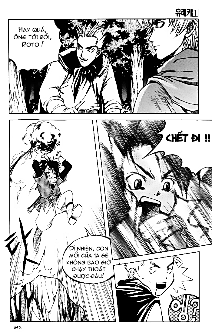 Yureka Lost Saga Chapter 5 - Trang 2