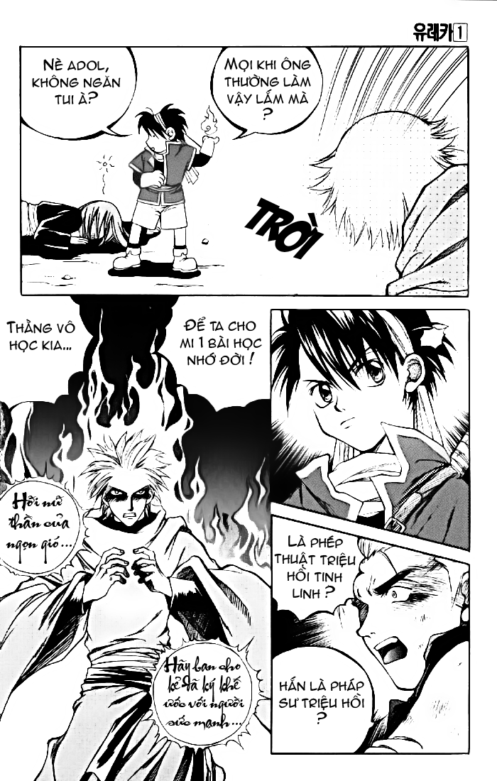 Yureka Lost Saga Chapter 5 - Trang 2