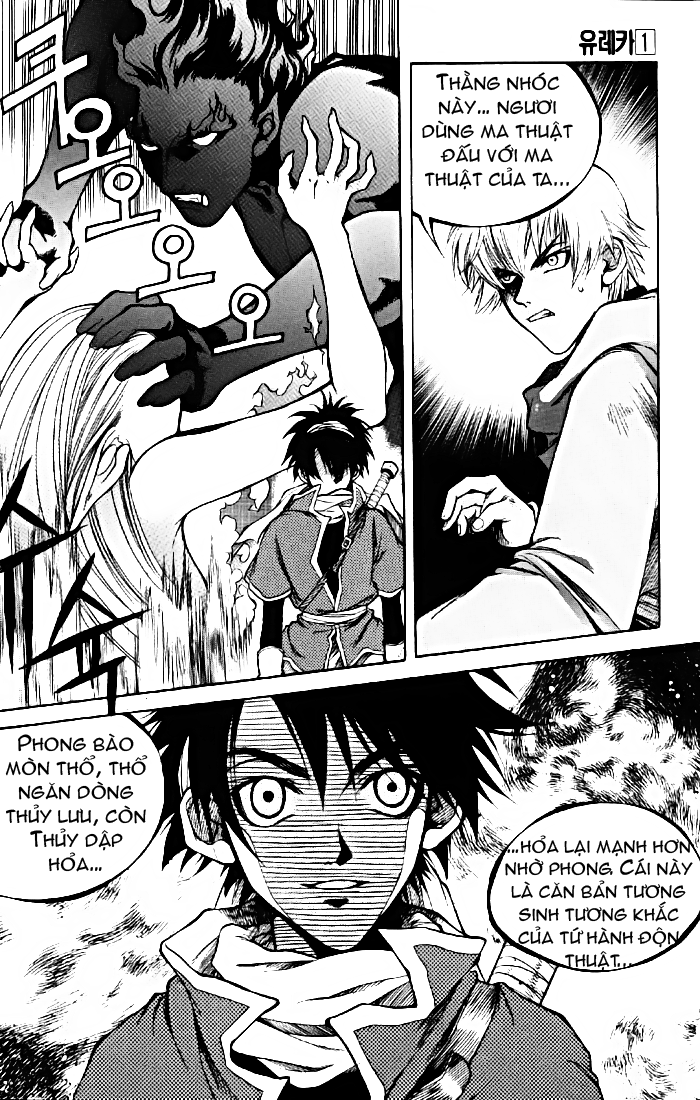 Yureka Lost Saga Chapter 5 - Trang 2