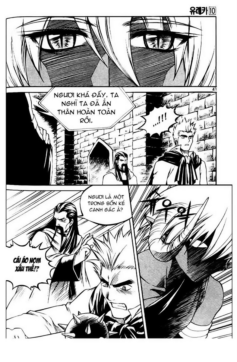 Yureka Lost Saga Chapter 59 - Trang 2