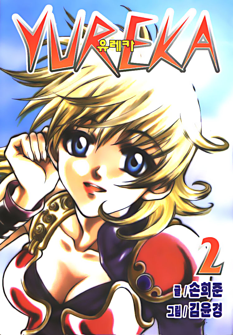 Yureka Lost Saga Chapter 8 - Trang 2