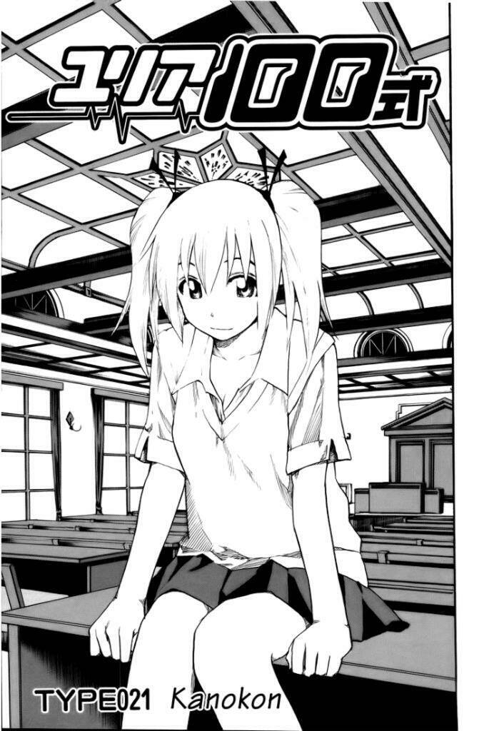 Yuria 100 Shiki Chapter 21 - Trang 2