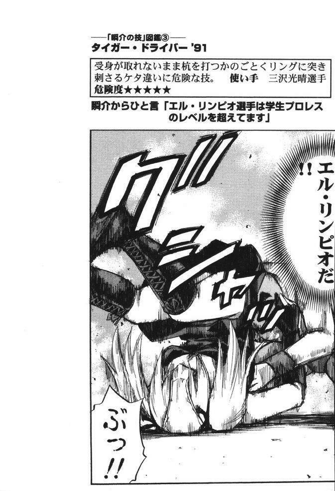 Yuria 100 Shiki Chapter 24 - Trang 2