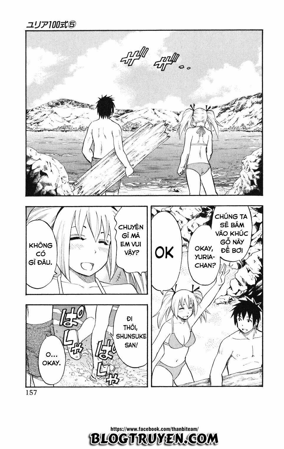 Yuria 100 Shiki Chapter 40 - Trang 2