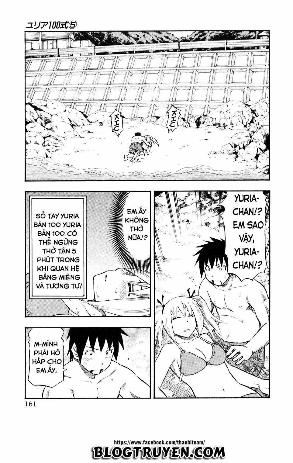 Yuria 100 Shiki Chapter 40 - Trang 2