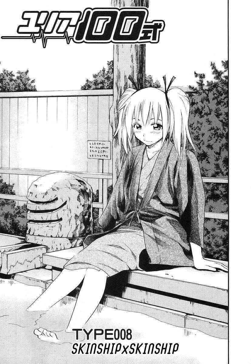 Yuria 100 Shiki Chapter 8 - Trang 2