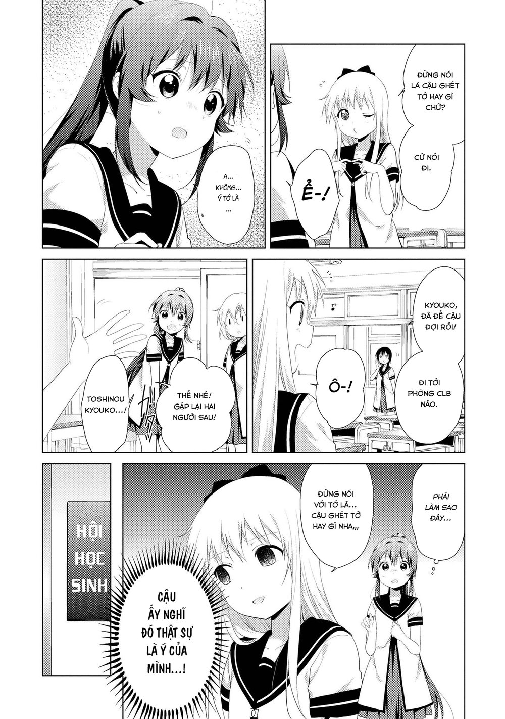 Yuru Yuri Chapter 103 - Trang 2