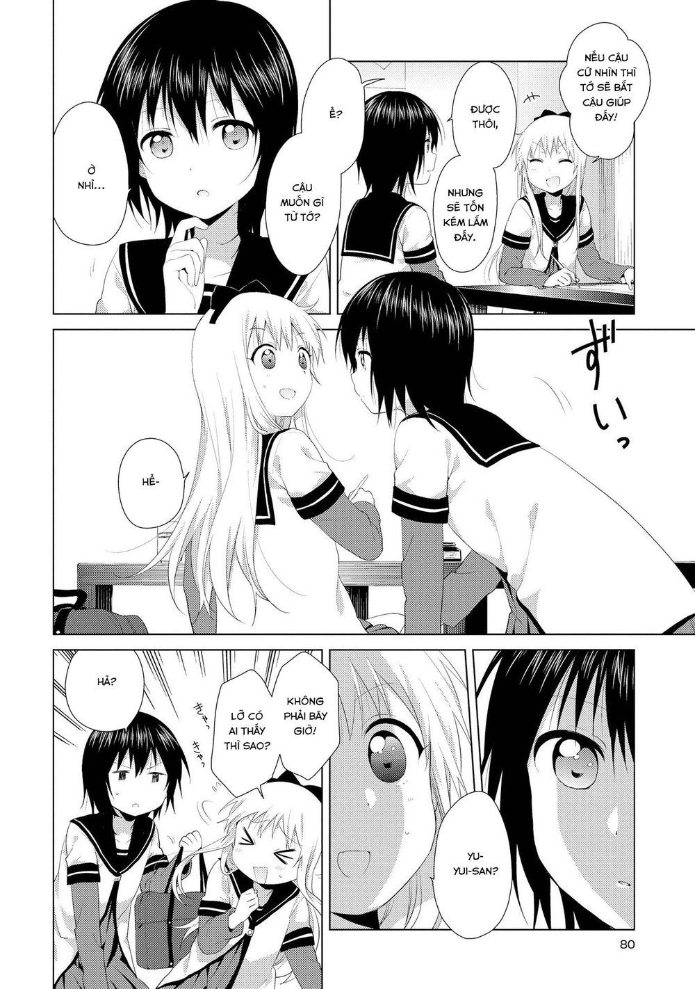 Yuru Yuri Chapter 104 - Trang 2