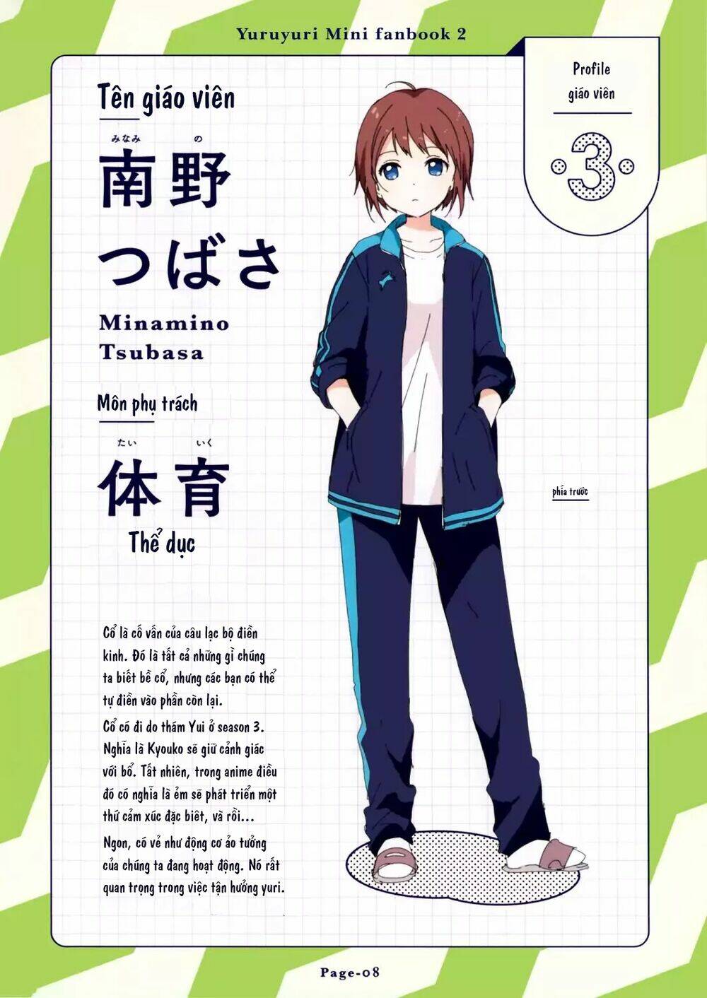 Yuru Yuri Chapter 108.2 - Trang 2