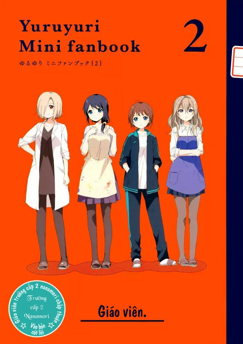 Yuru Yuri Chapter 108.2 - Trang 2