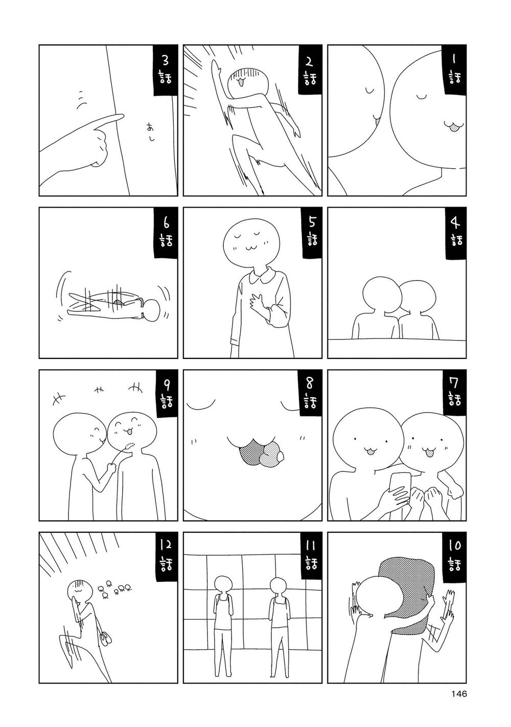 Yuru Yuri Chapter 108 - Trang 2