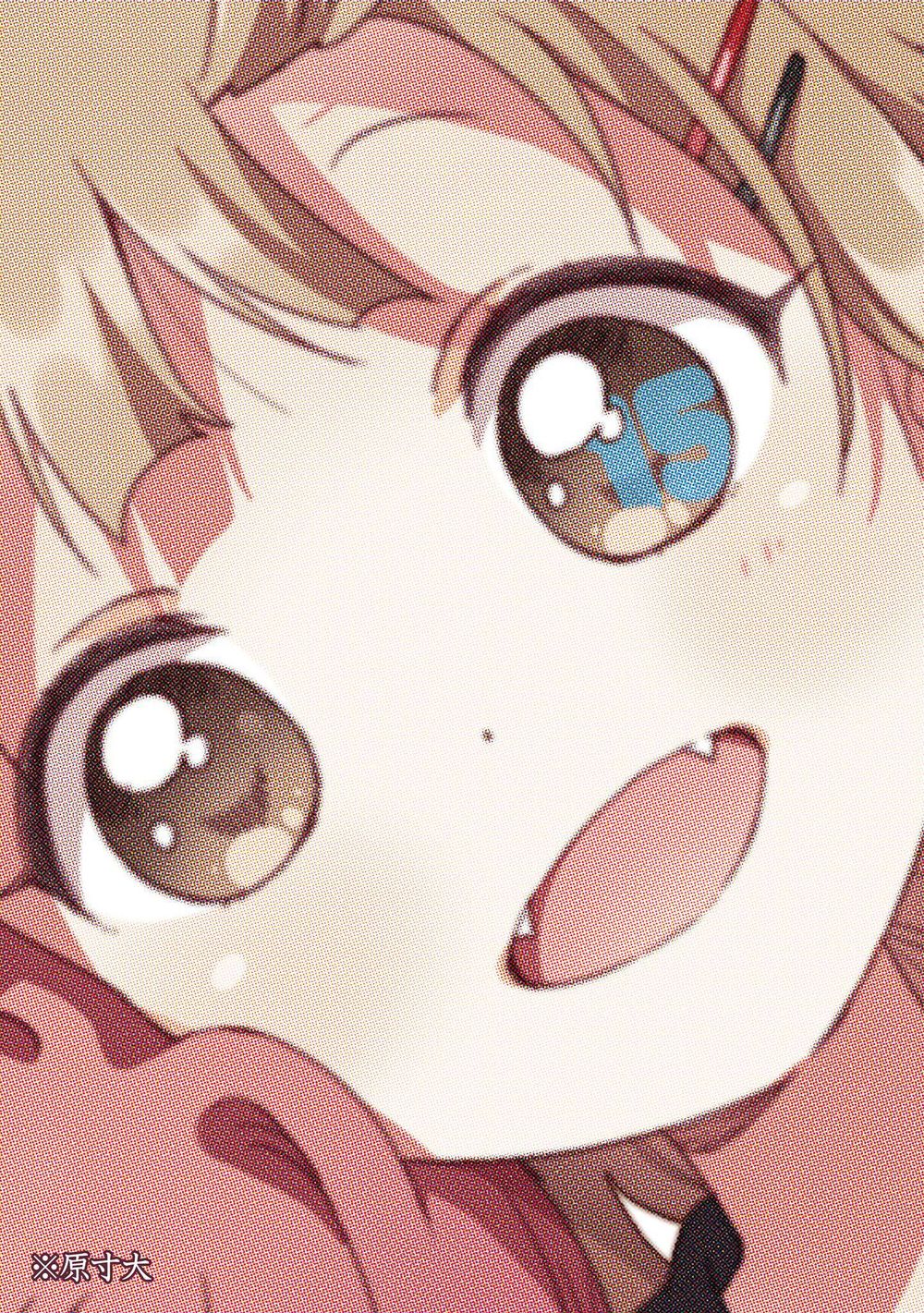 Yuru Yuri Chapter 109 - Trang 2