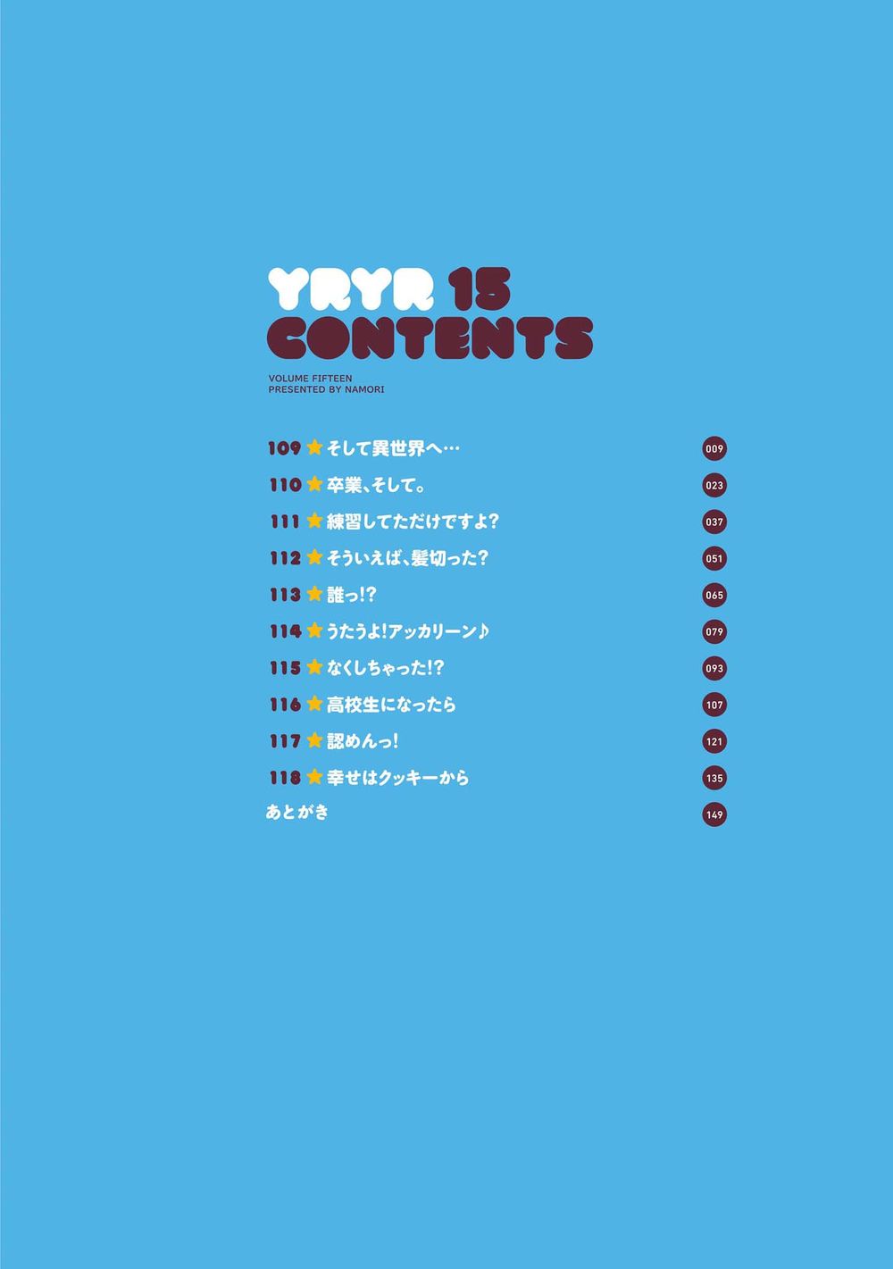 Yuru Yuri Chapter 109 - Trang 2