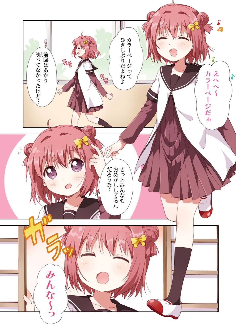 Yuru Yuri Chapter 109 - Trang 2