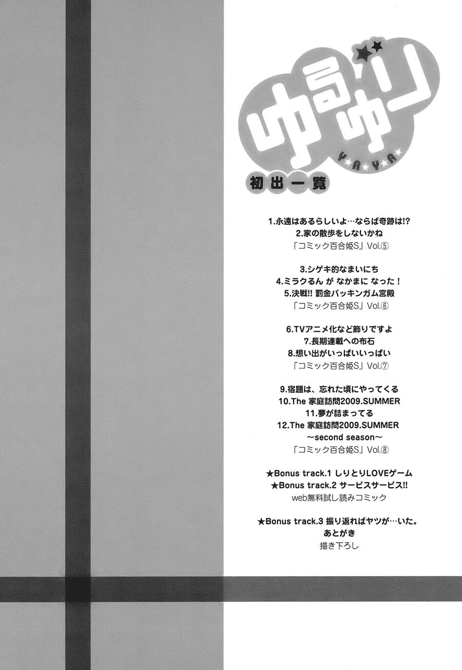 Yuru Yuri Chapter 12.2 - Trang 2