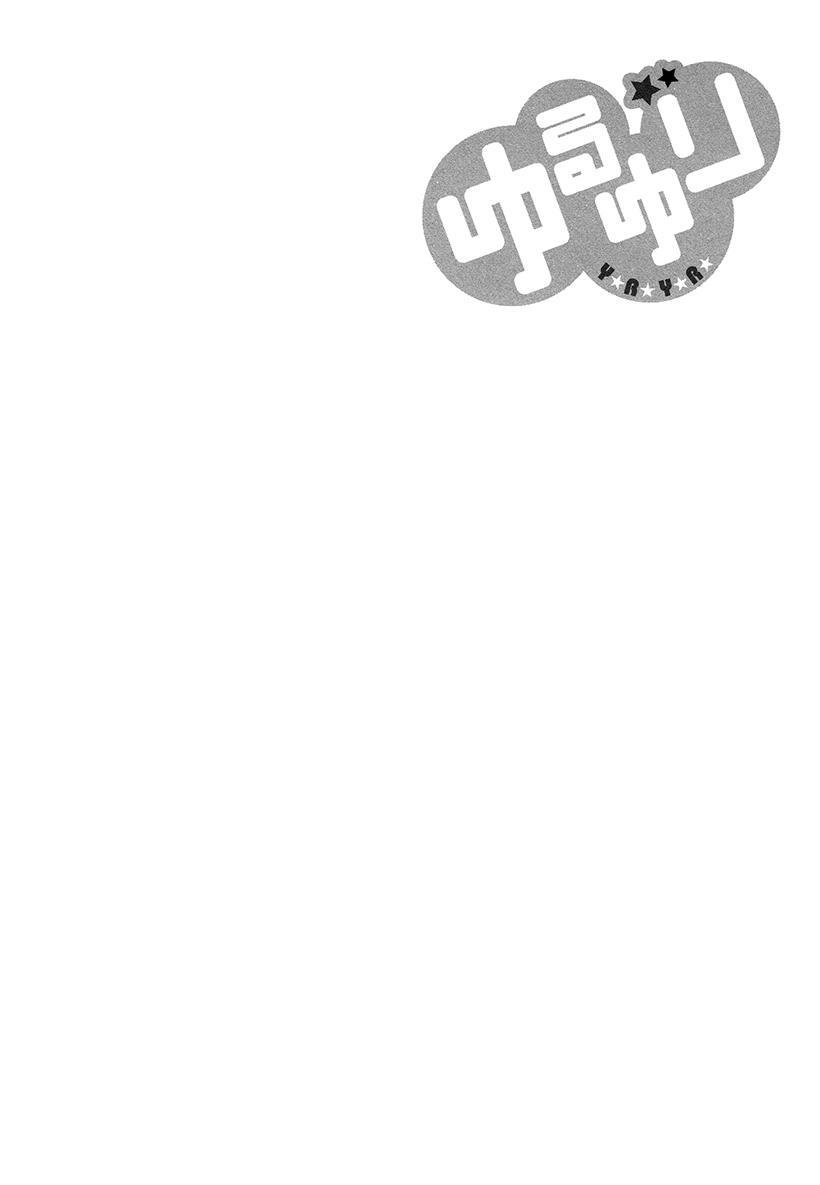 Yuru Yuri Chapter 26 - Trang 2