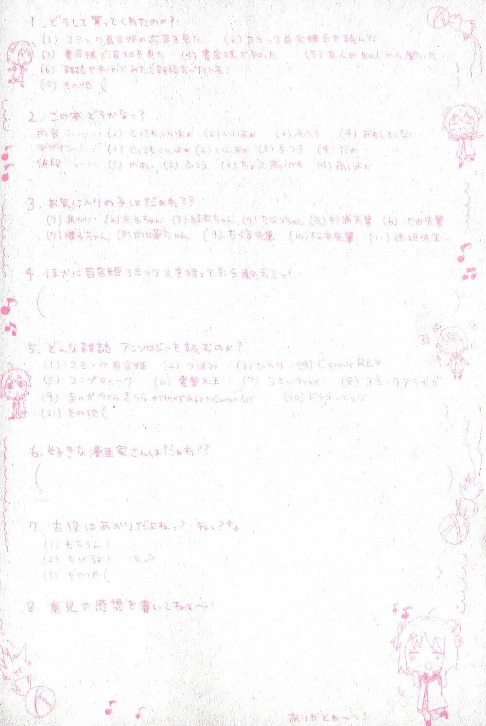 Yuru Yuri Chapter 61 - Trang 2