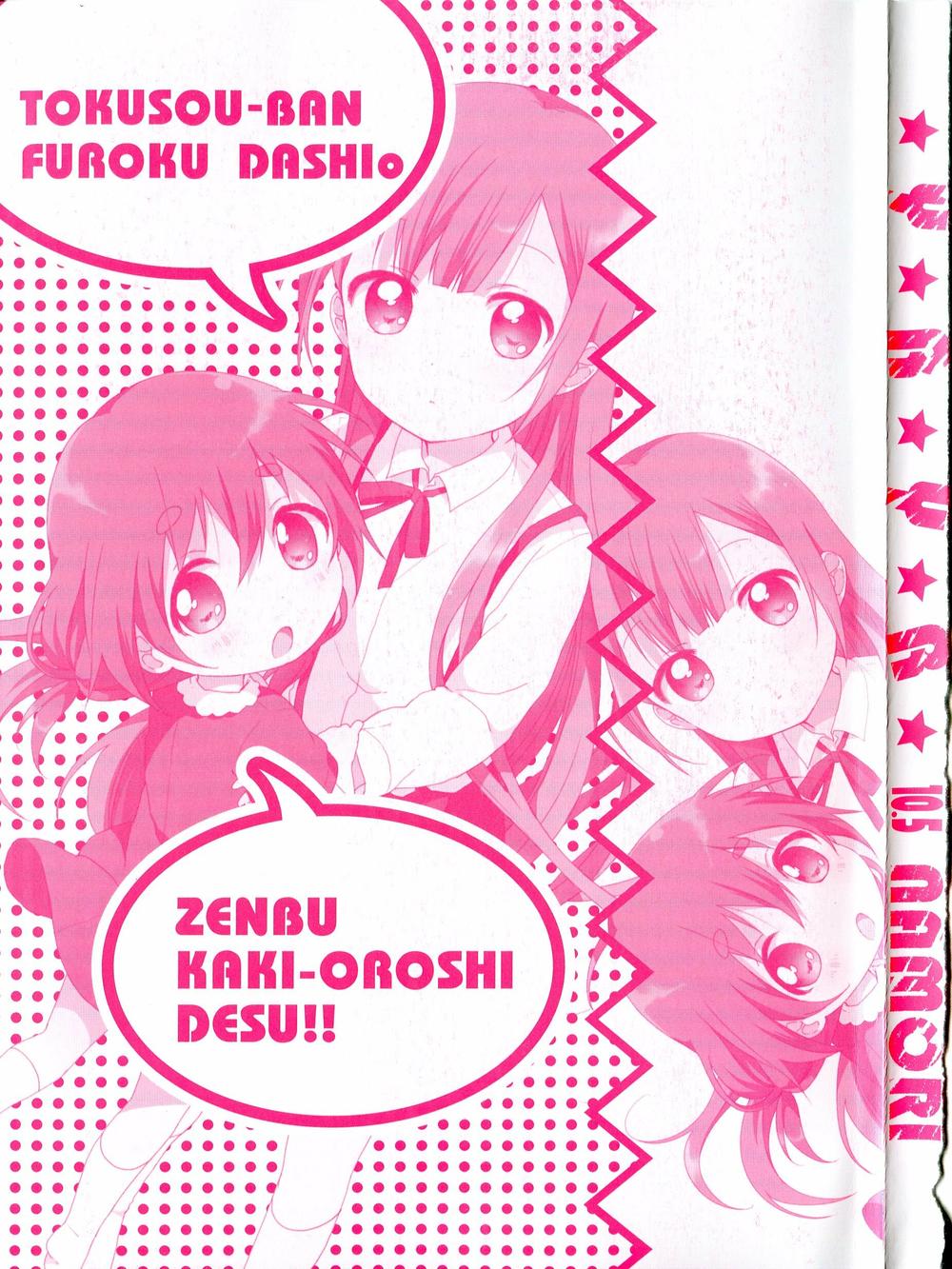 Yuru Yuri Chapter 70.2 - Trang 2