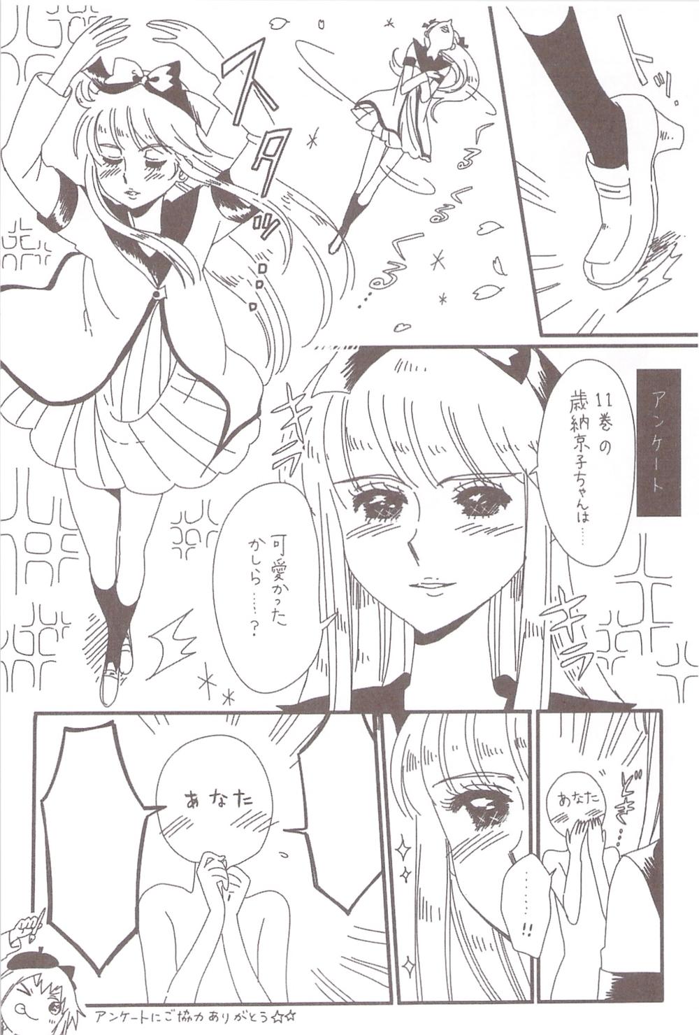 Yuru Yuri Chapter 71 - Trang 2