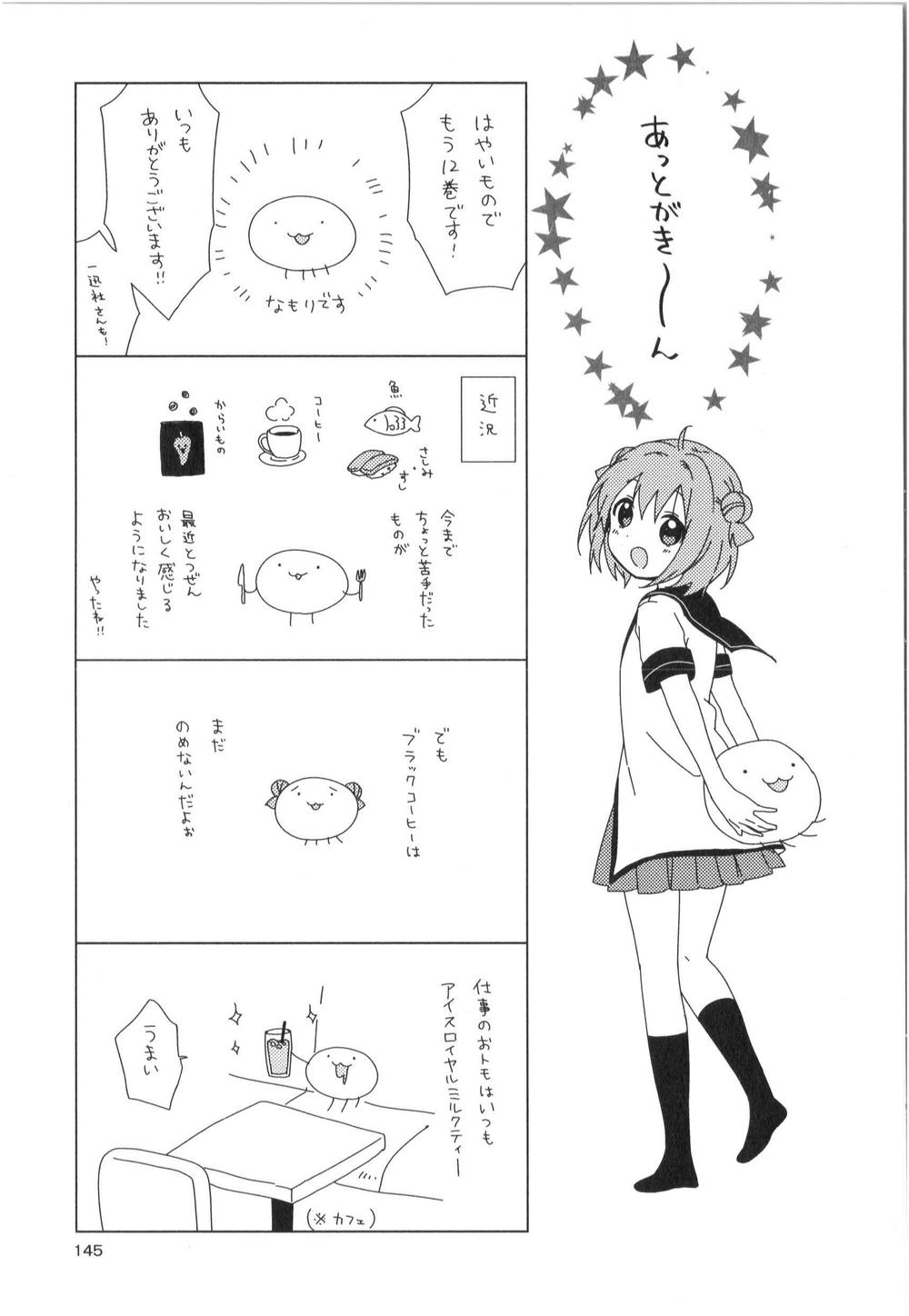 Yuru Yuri Chapter 88 - Trang 2