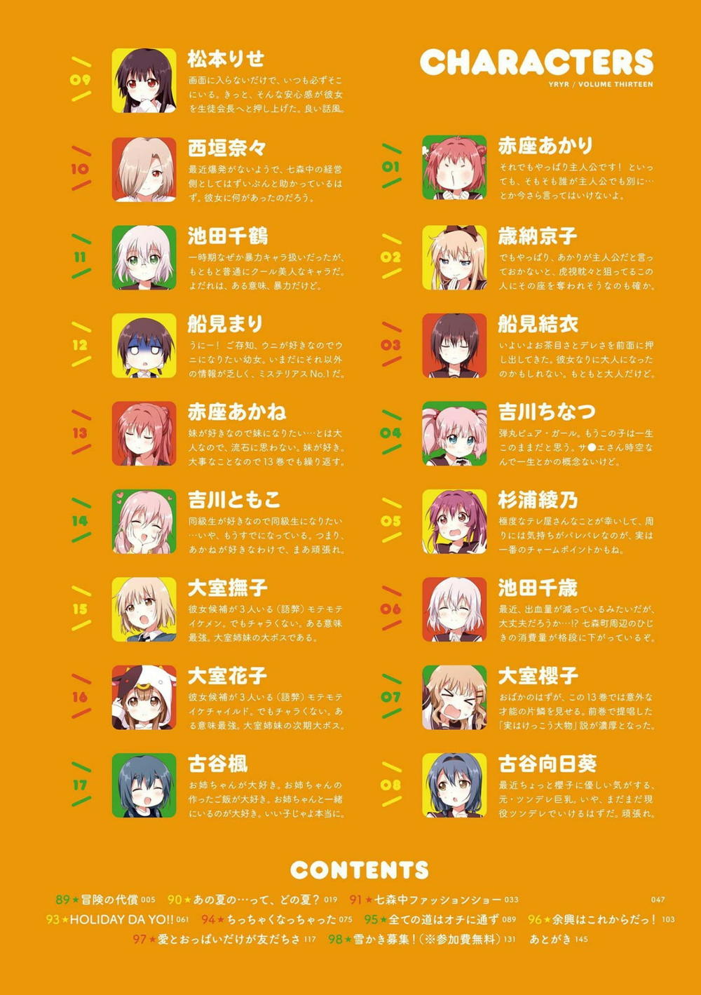 Yuru Yuri Chapter 89 - Trang 2