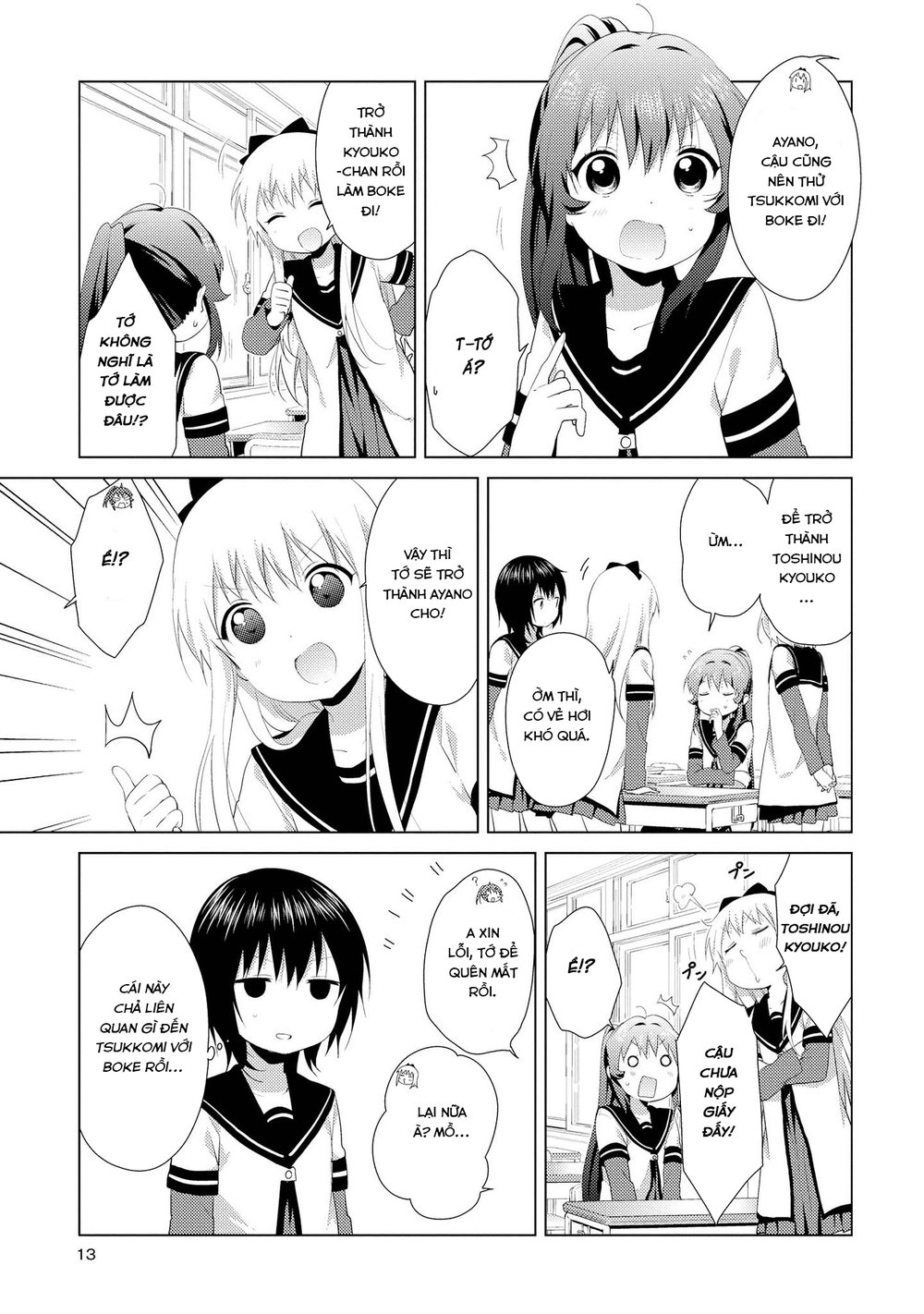 Yuru Yuri Chapter 99 - Trang 2