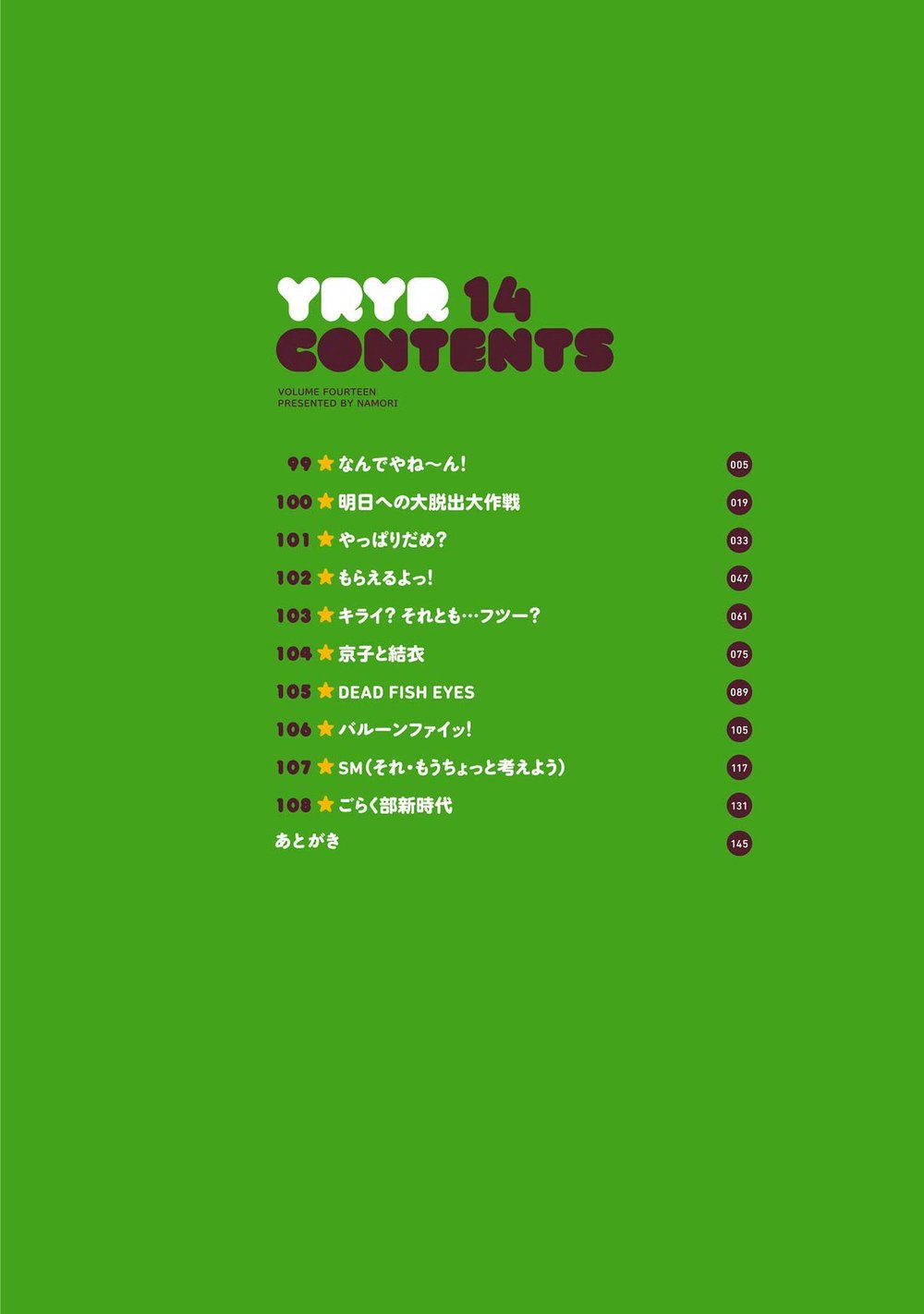 Yuru Yuri Chapter 99 - Trang 2