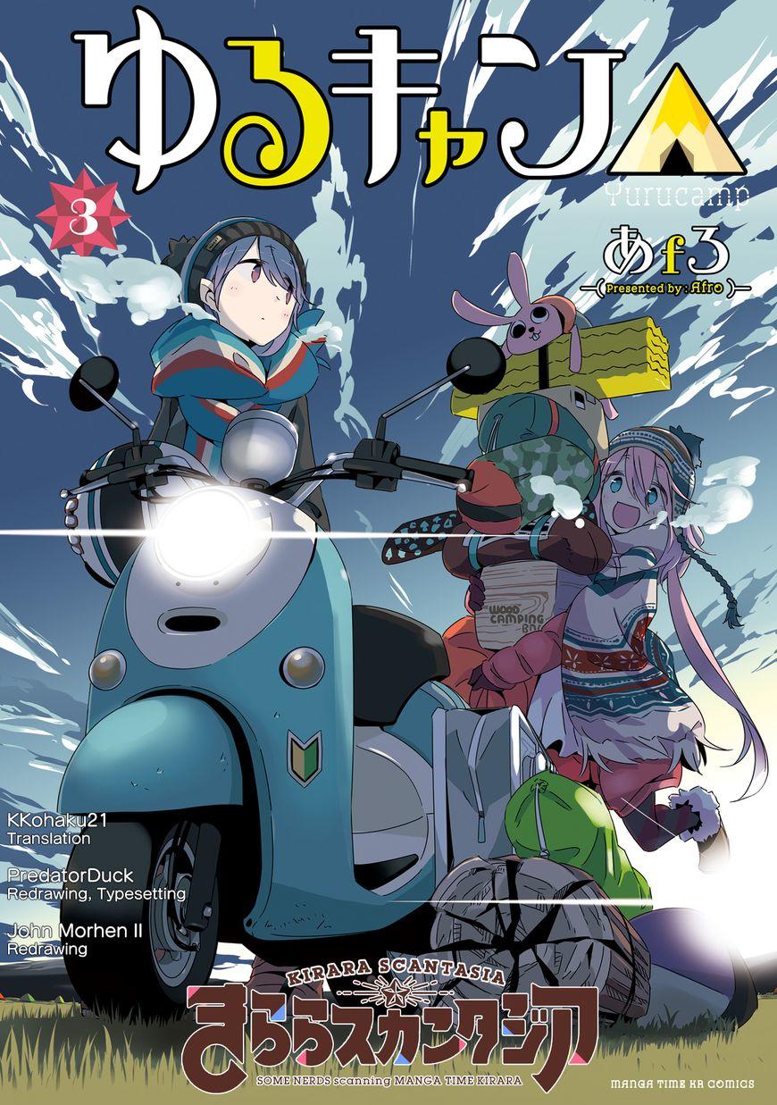 Yurukyan Chapter 17 - Trang 2