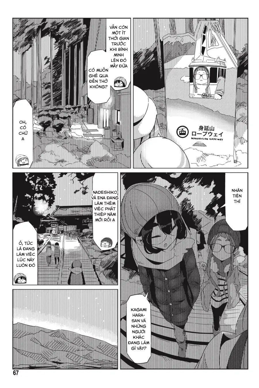 Yurukyan Chapter 26 - Trang 2