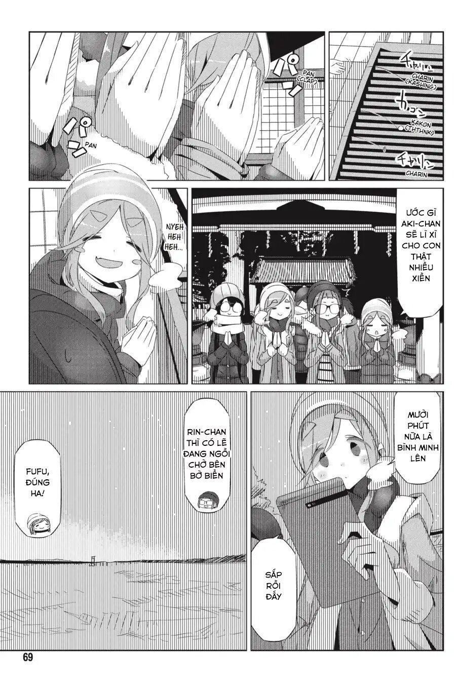 Yurukyan Chapter 26 - Trang 2