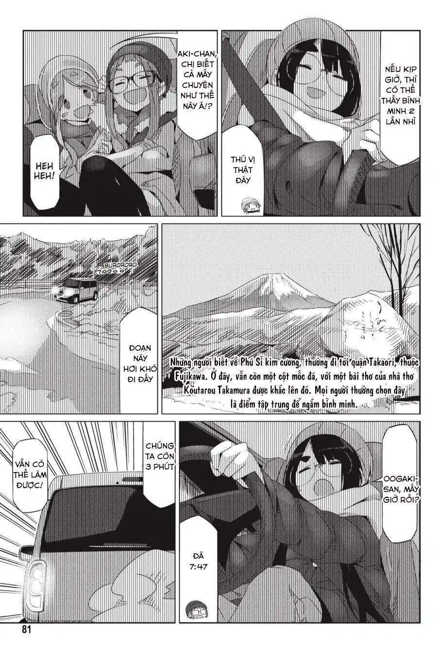 Yurukyan Chapter 26 - Trang 2