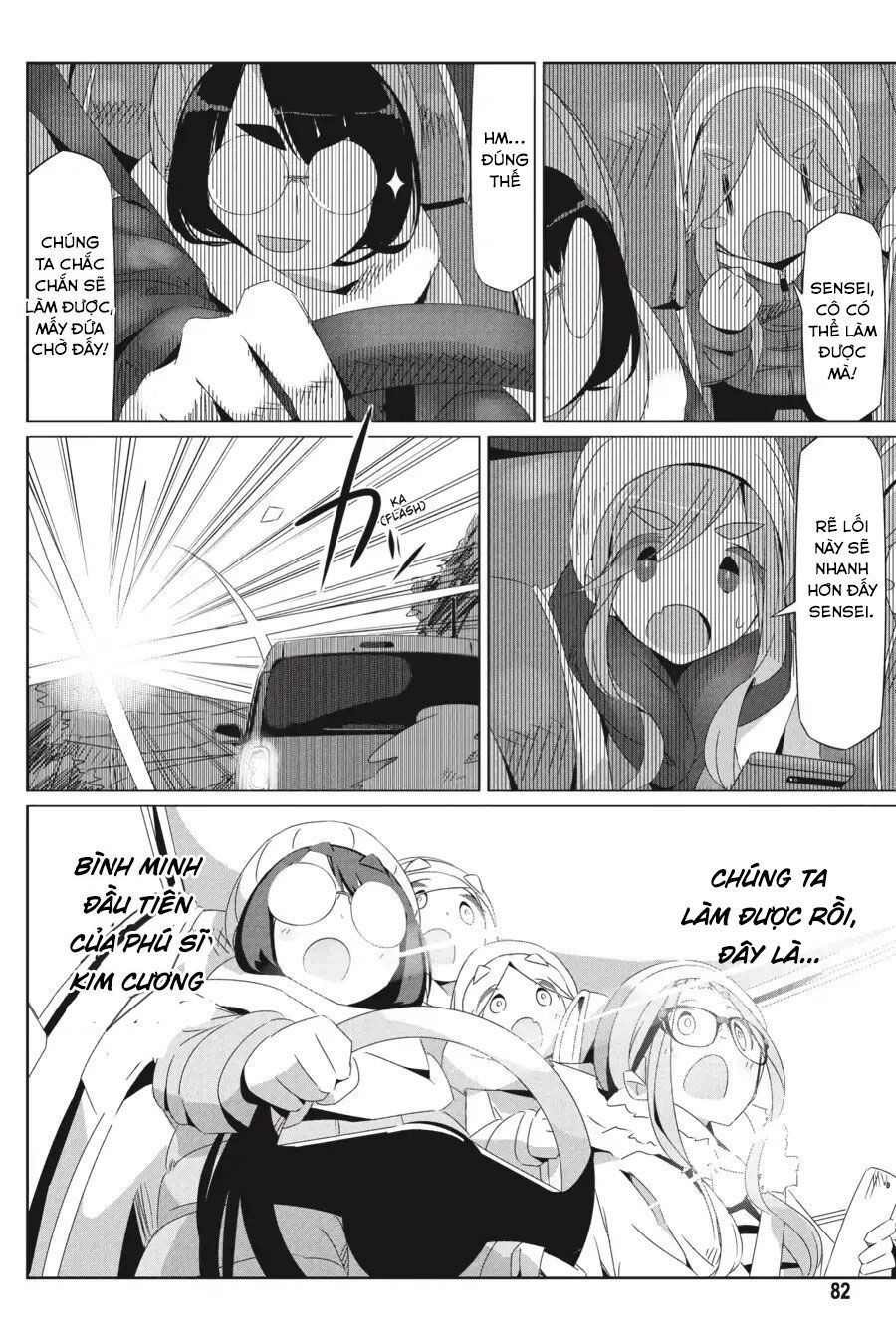 Yurukyan Chapter 26 - Trang 2